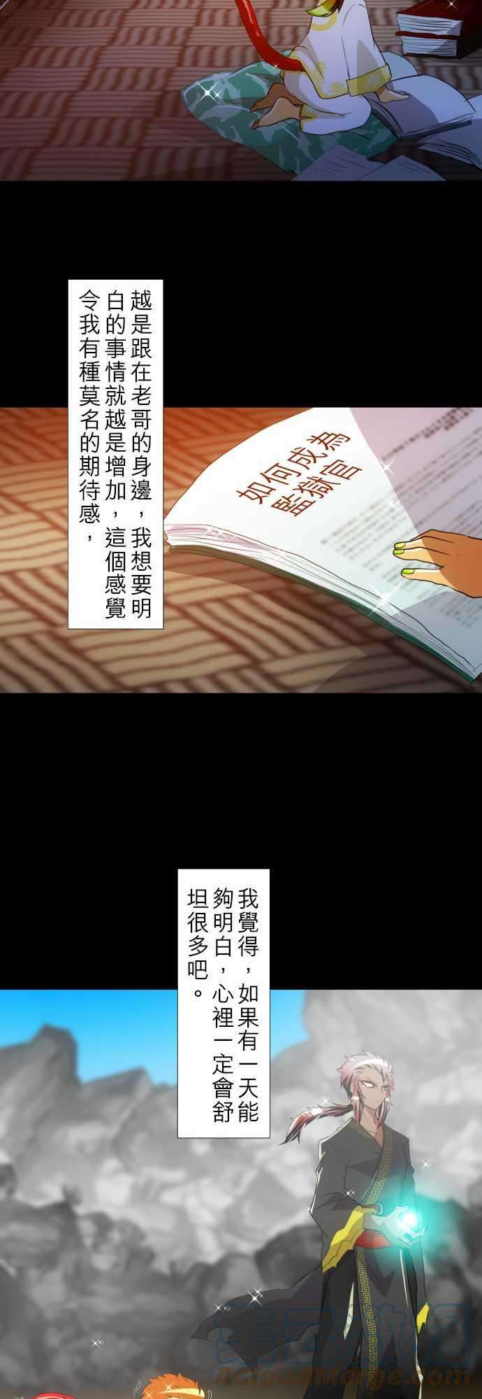 黑白来看守所124话 悟空兄弟
