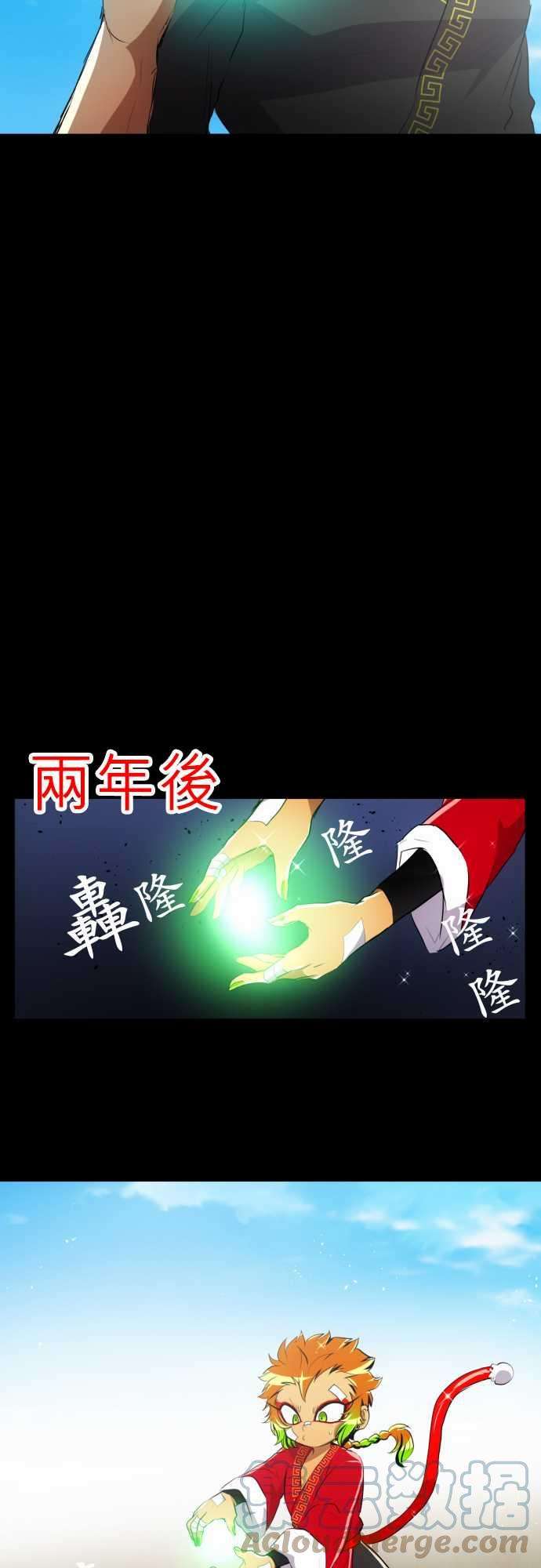 黑白来看守所124话 悟空兄弟