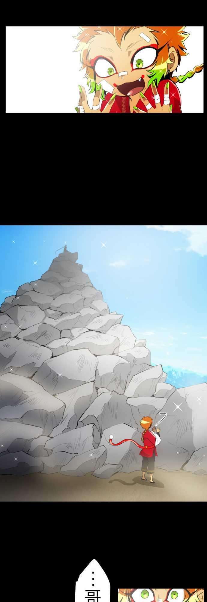 黑白来看守所124话 悟空兄弟