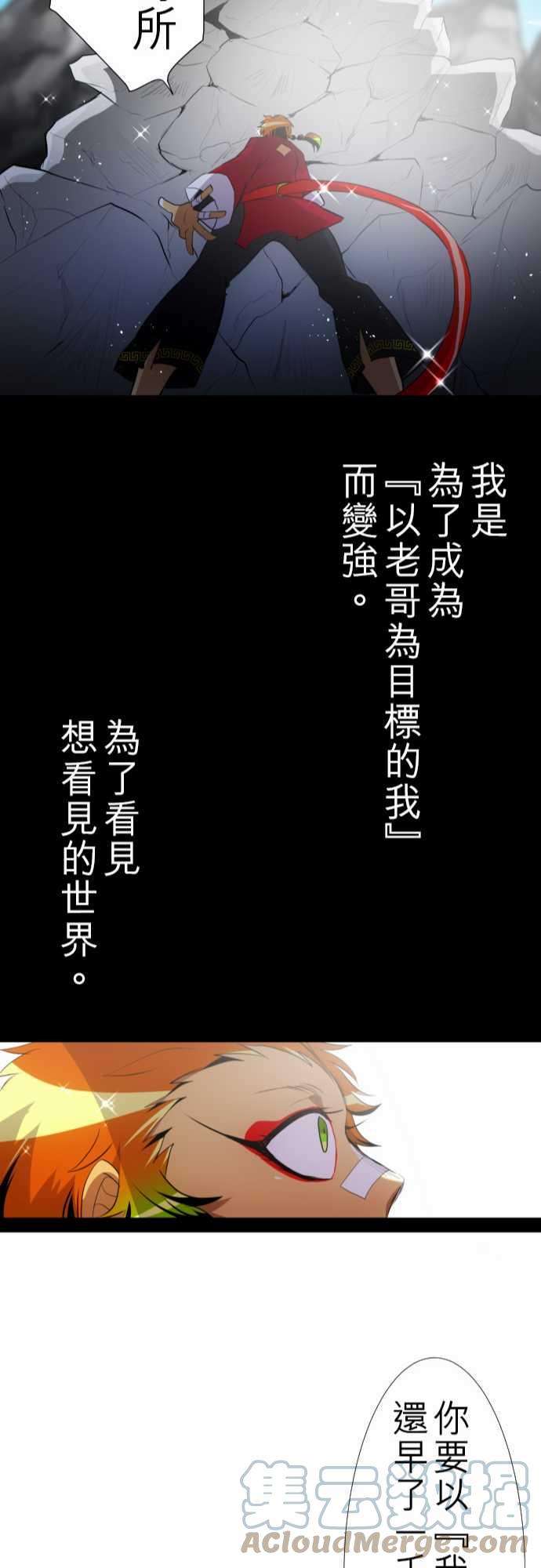 黑白来看守所124话 悟空兄弟