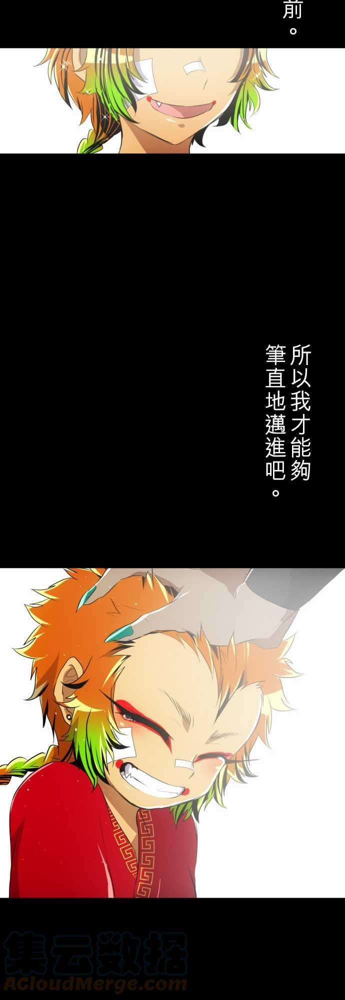 黑白来看守所124话 悟空兄弟