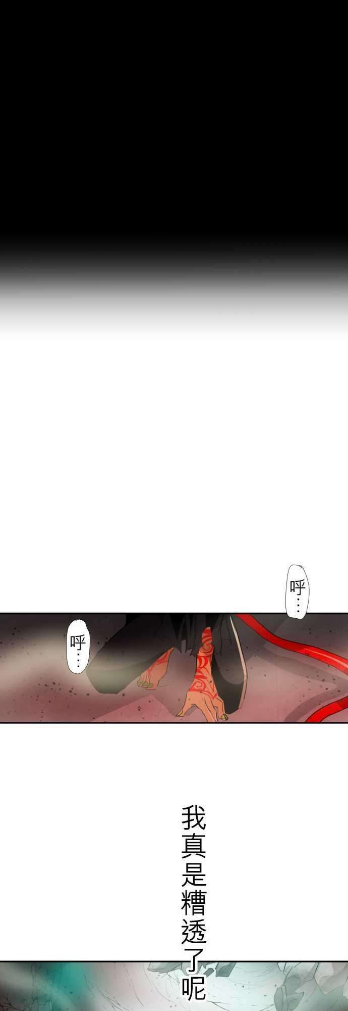 黑白来看守所124话 悟空兄弟