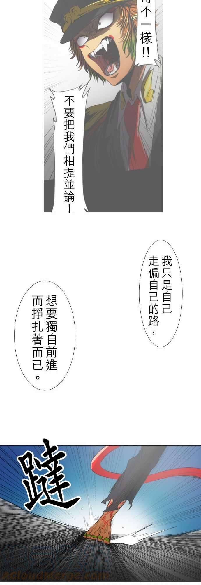黑白来看守所124话 悟空兄弟