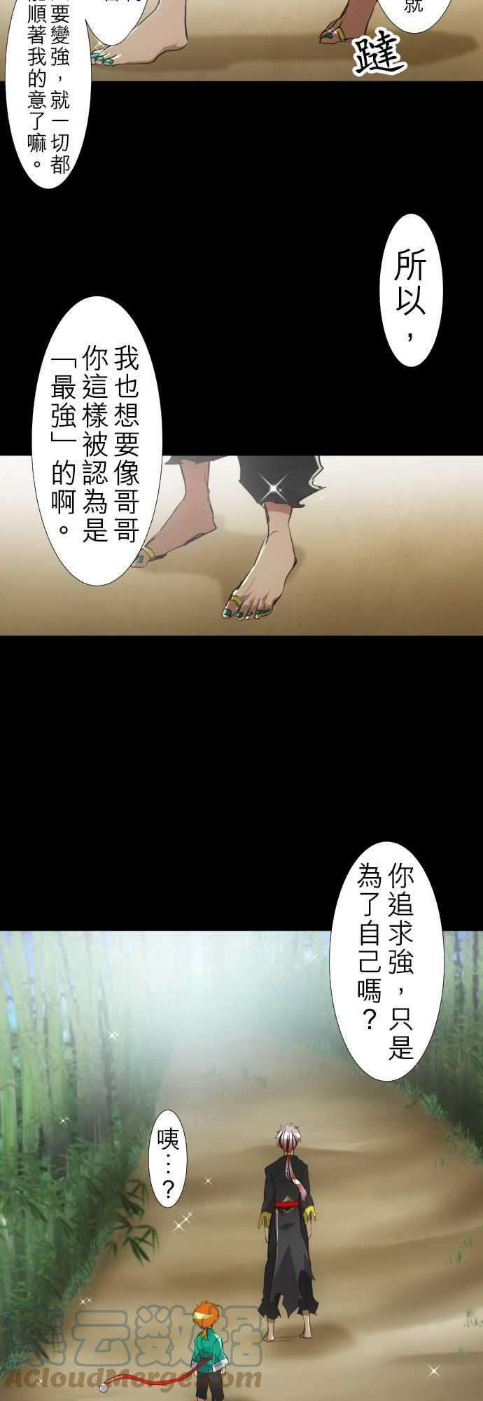 黑白来看守所124话 悟空兄弟