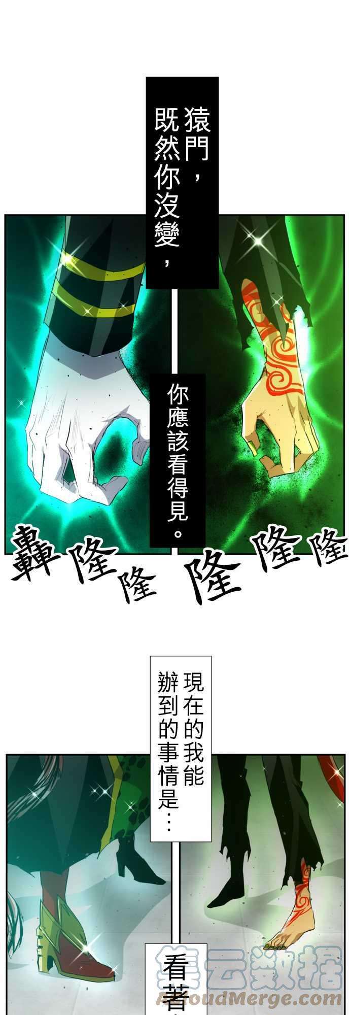黑白来看守所125话 观察者
