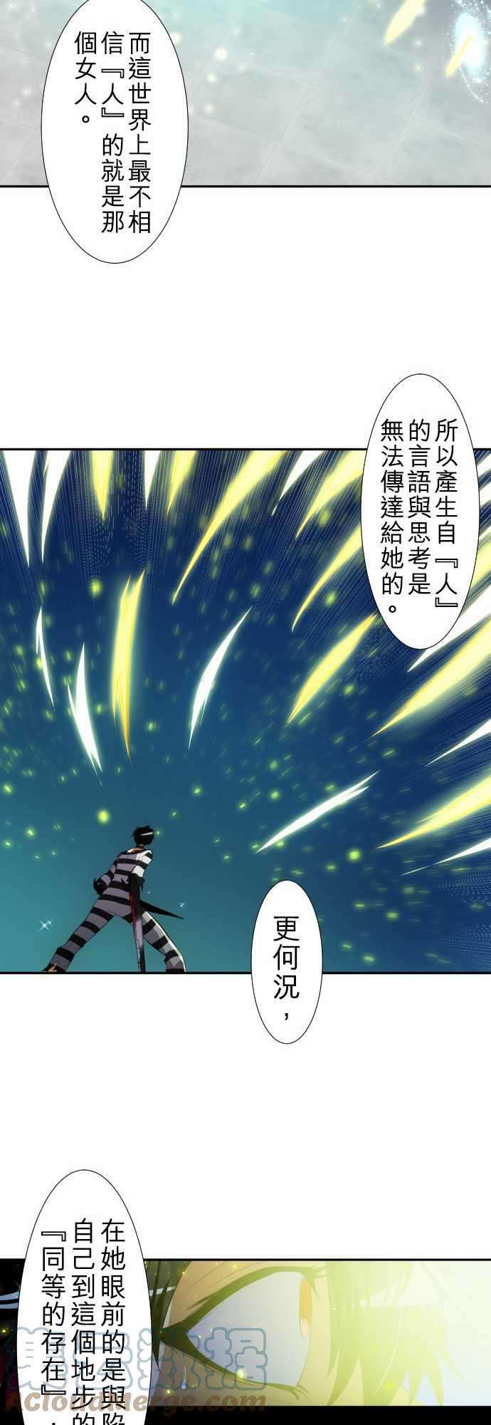 黑白来看守所125话 观察者