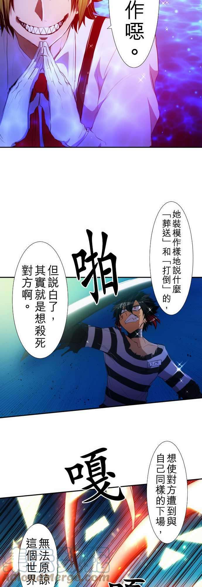黑白来看守所125话 观察者