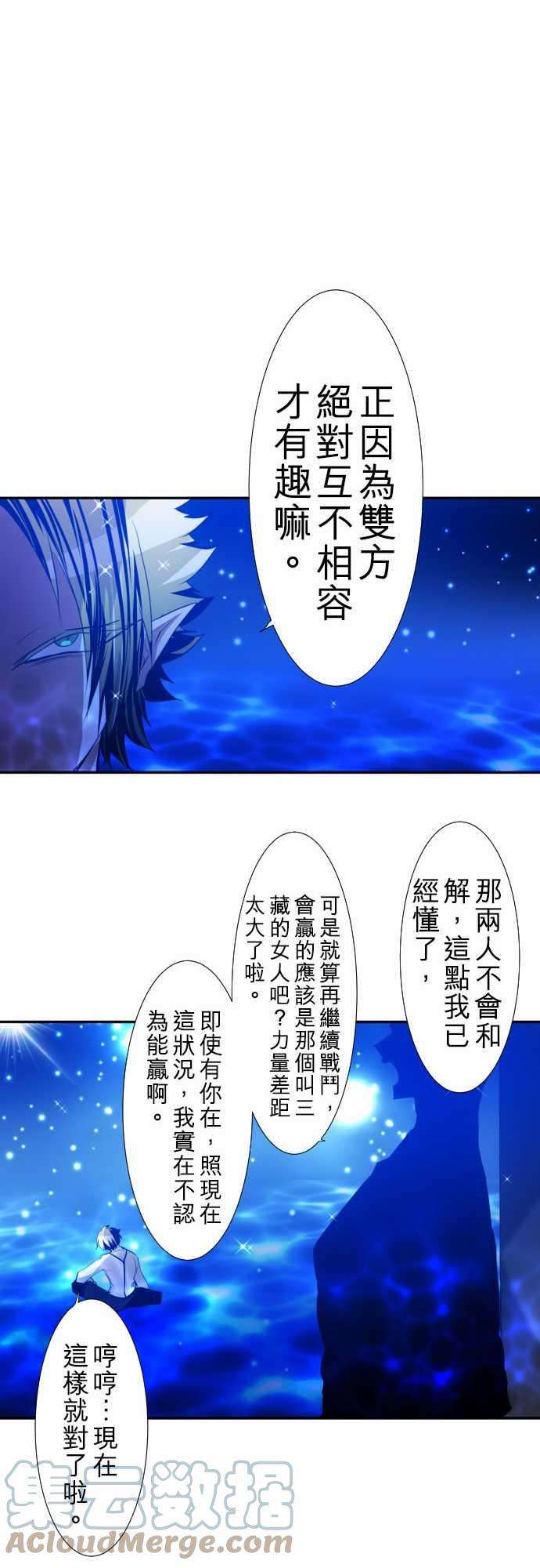 黑白来看守所125话 观察者