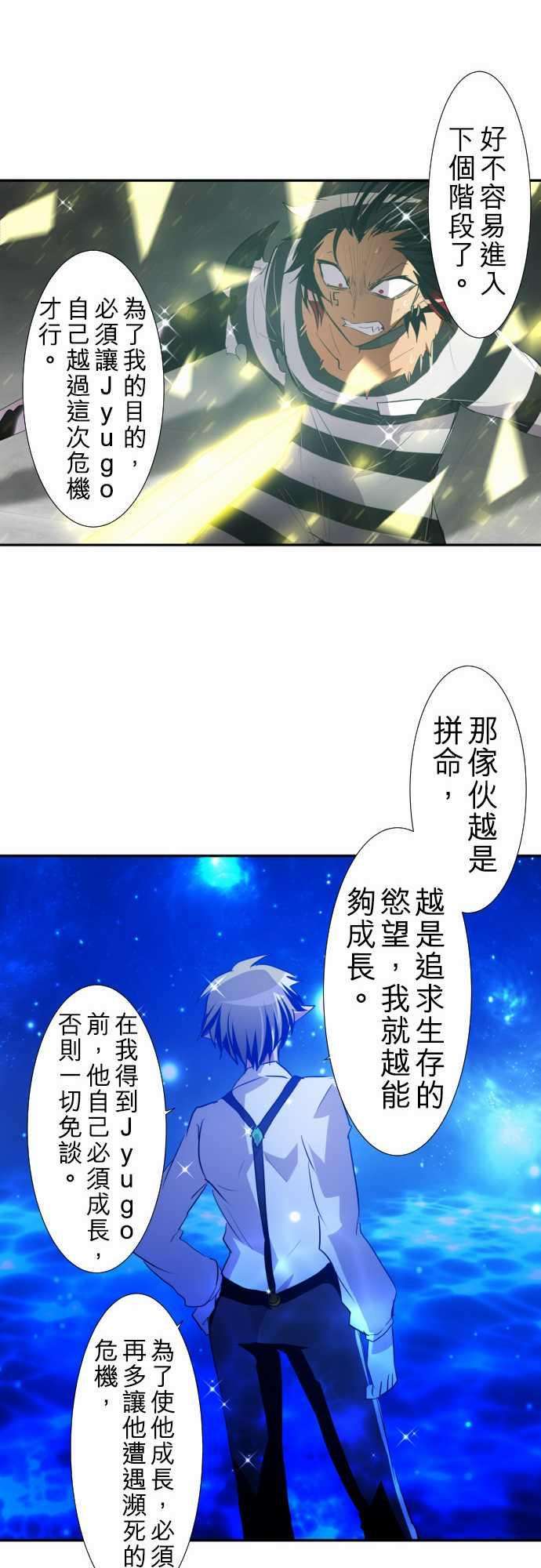 黑白来看守所125话 观察者