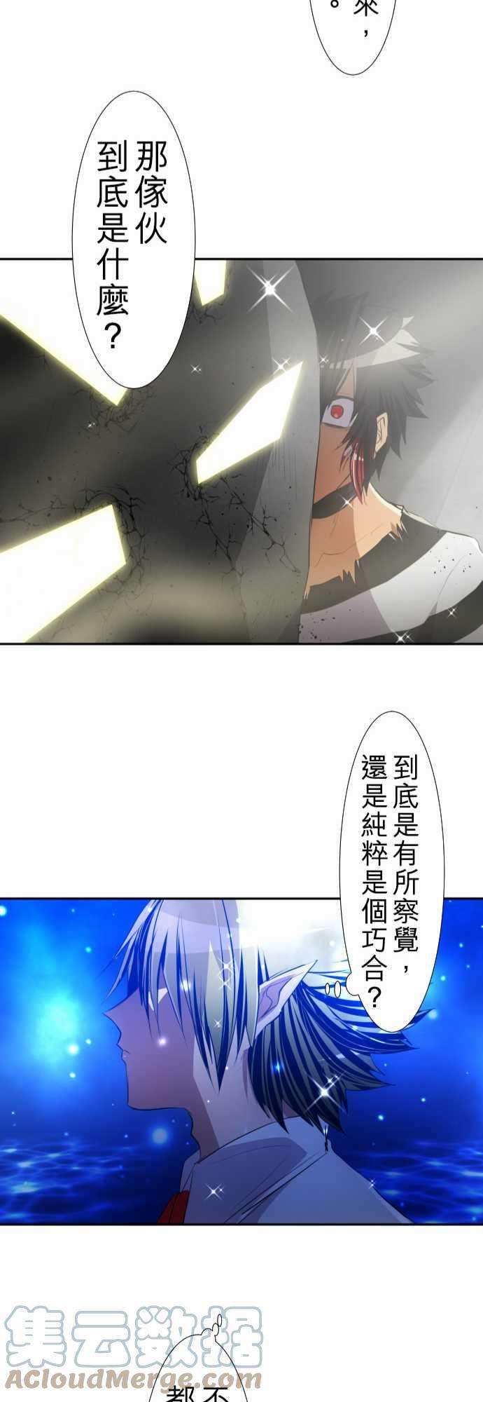 黑白来看守所125话 观察者