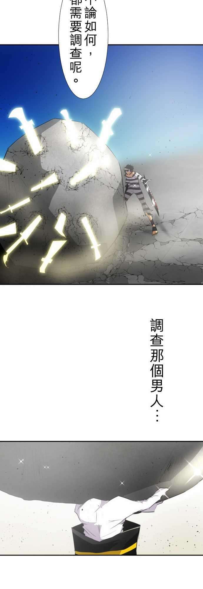 黑白来看守所125话 观察者