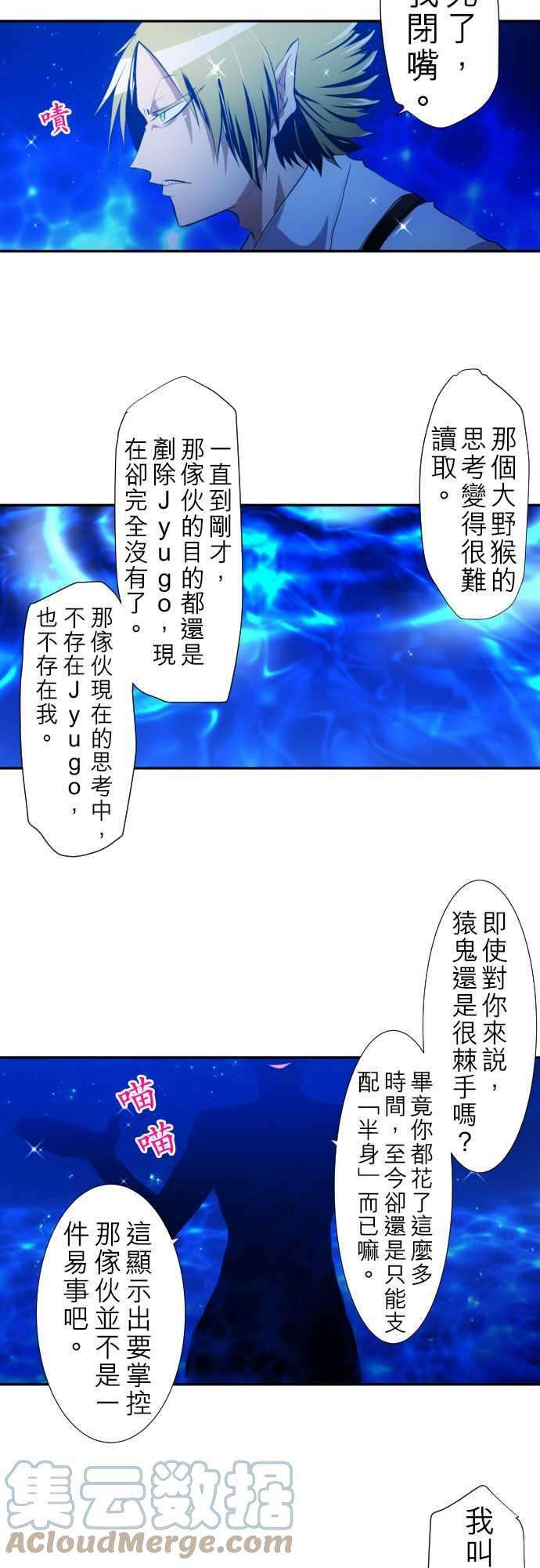 黑白来看守所125话 观察者