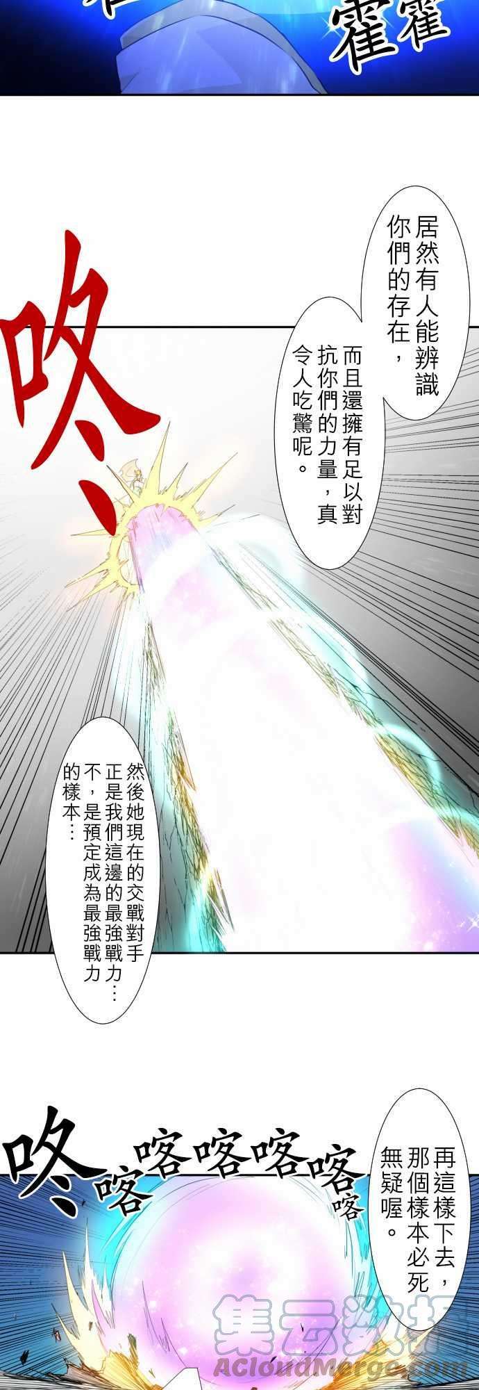 黑白来看守所125话 观察者