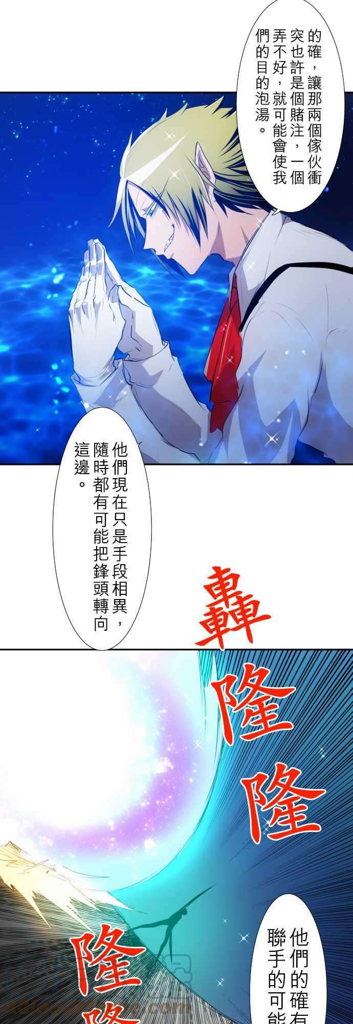 黑白来看守所125话 观察者