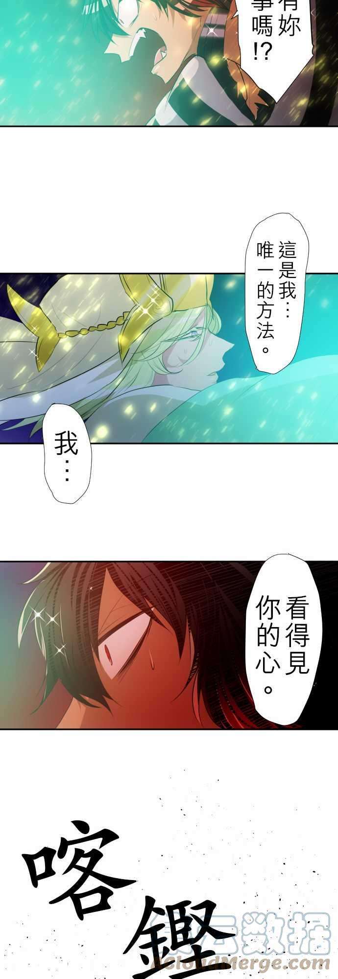 黑白来看守所126话 『认真』和『严肃』都应该读作「来真的」