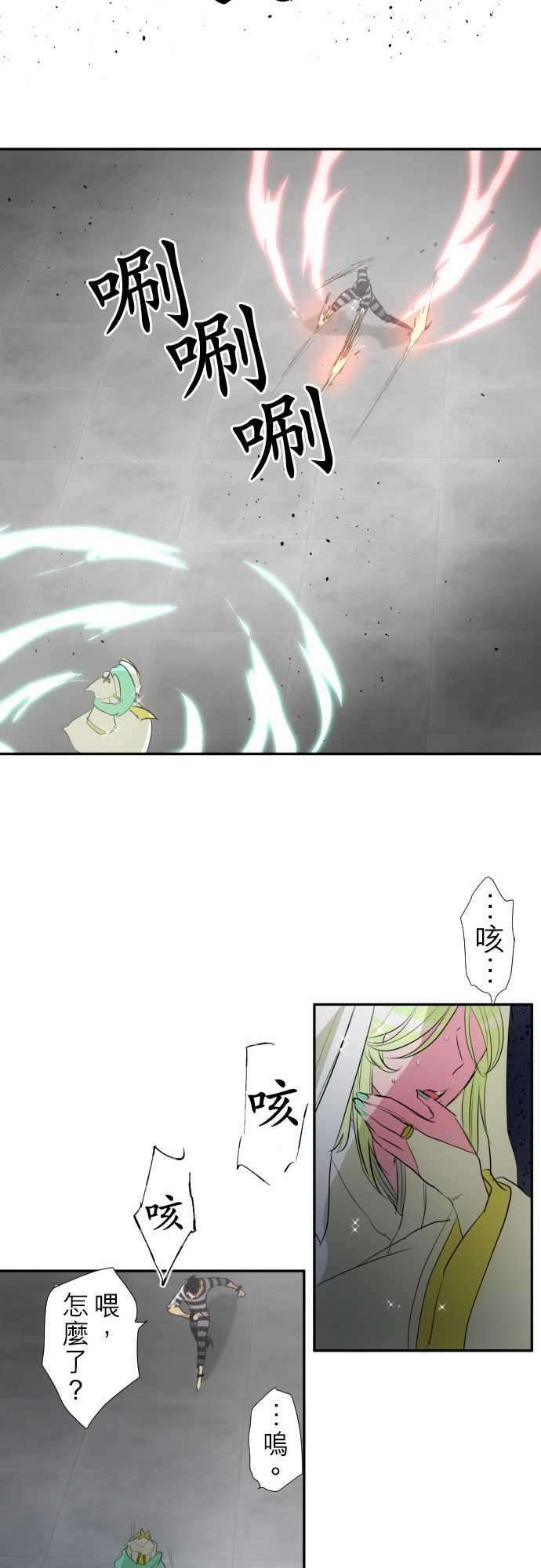 黑白来看守所126话 『认真』和『严肃』都应该读作「来真的」