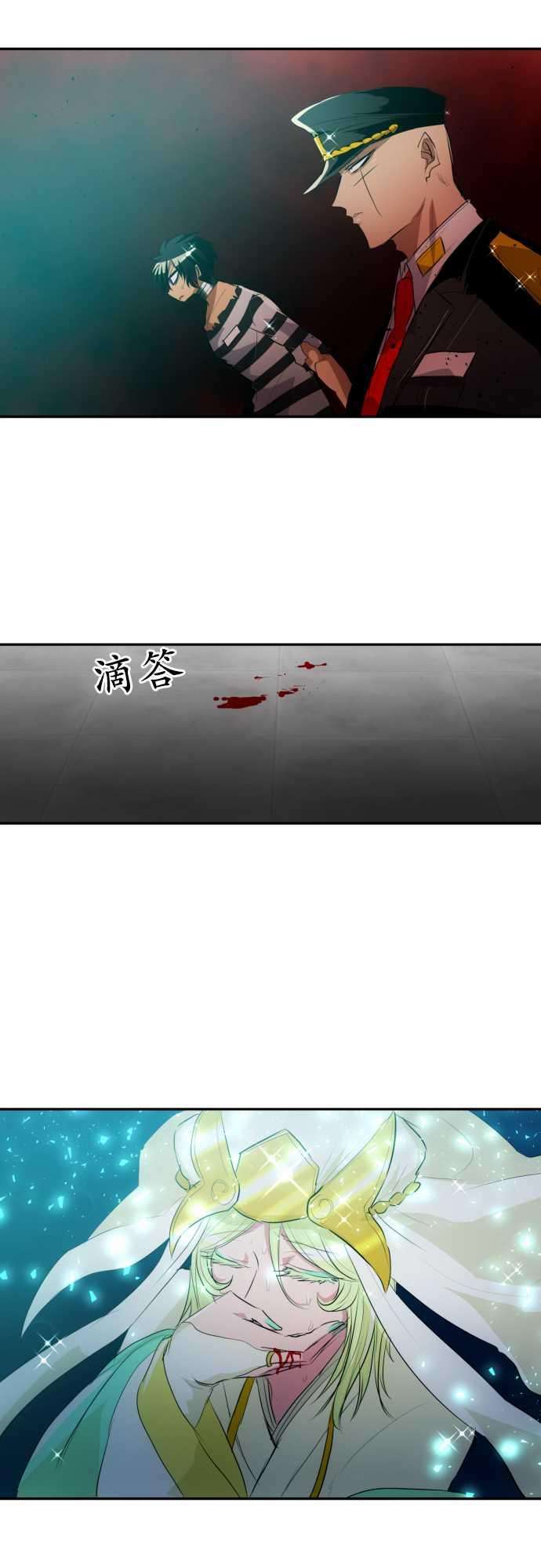 黑白来看守所126话 『认真』和『严肃』都应该读作「来真的」