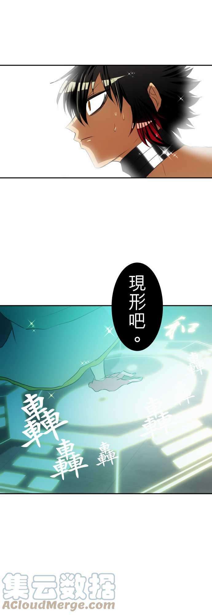 黑白来看守所126话 『认真』和『严肃』都应该读作「来真的」