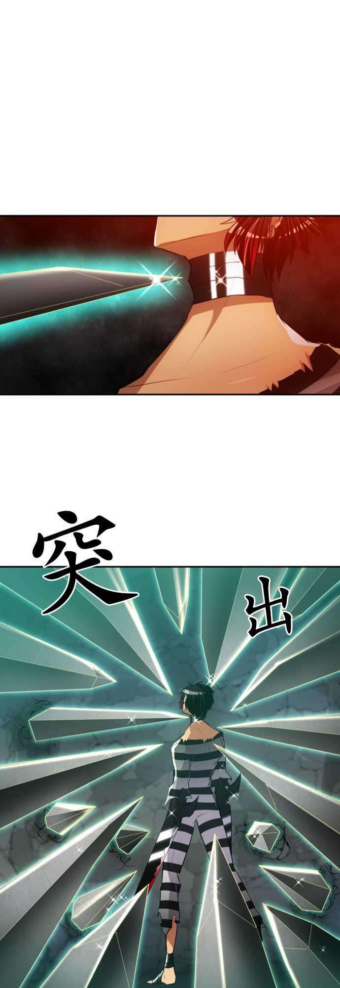 黑白来看守所126话 『认真』和『严肃』都应该读作「来真的」