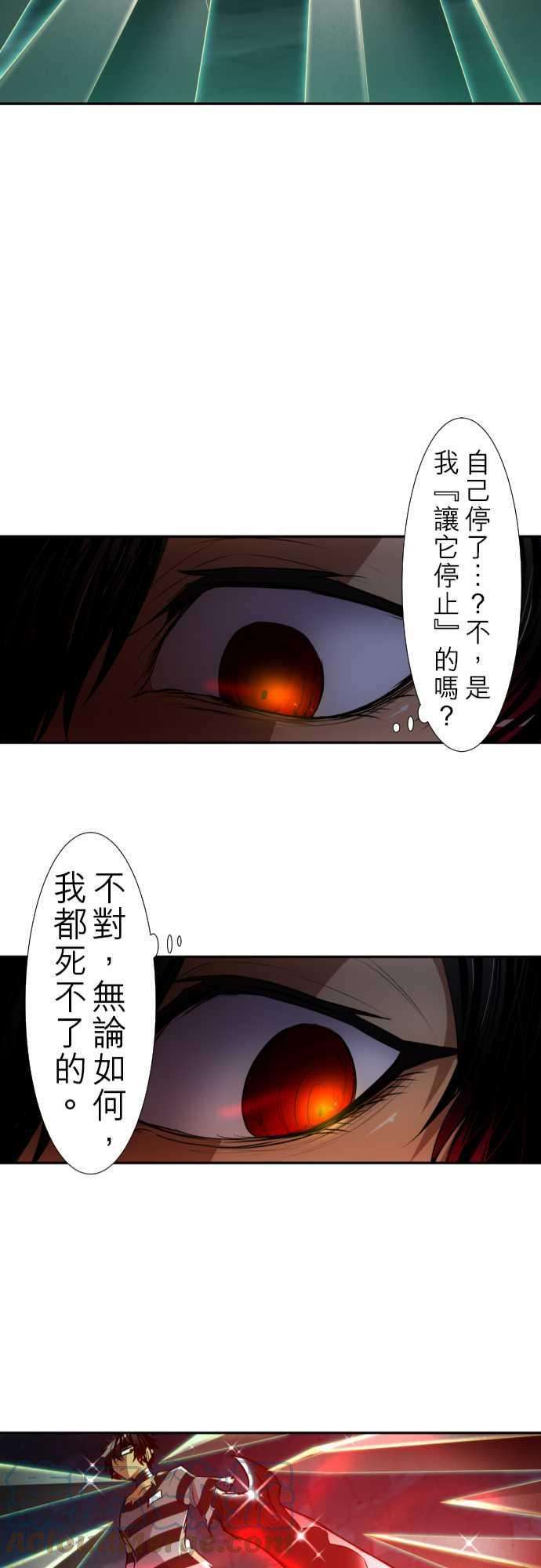 黑白来看守所126话 『认真』和『严肃』都应该读作「来真的」