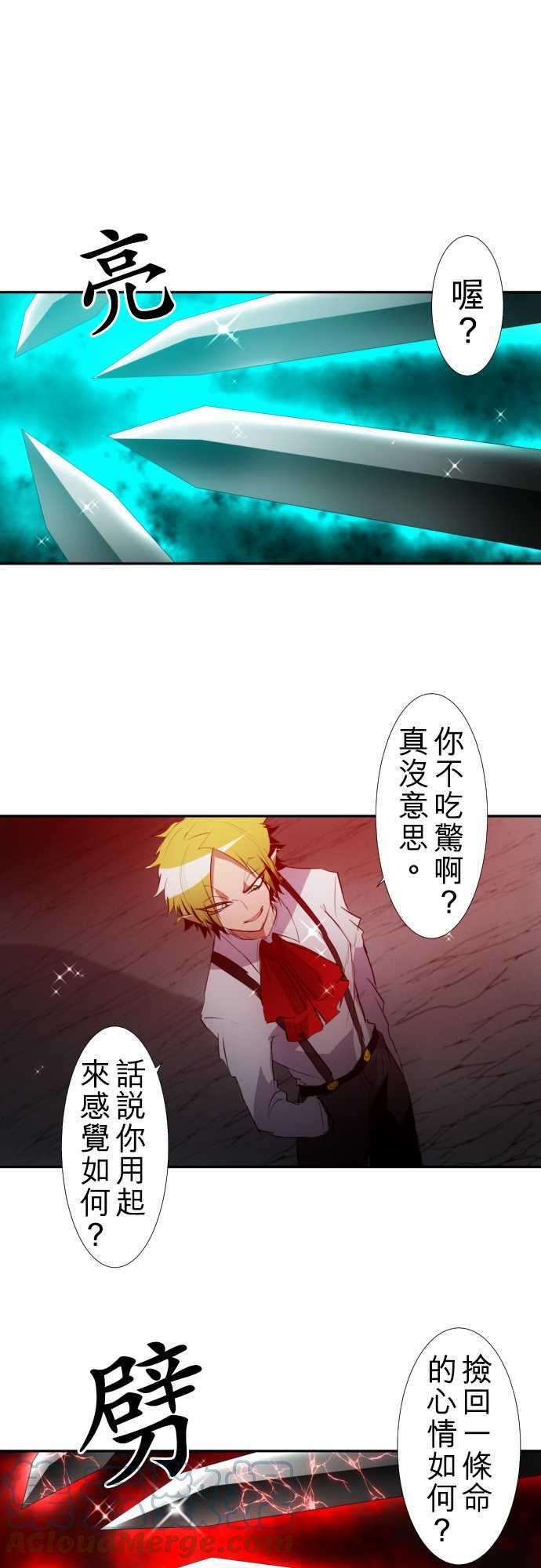 黑白来看守所127话 是谁的错？