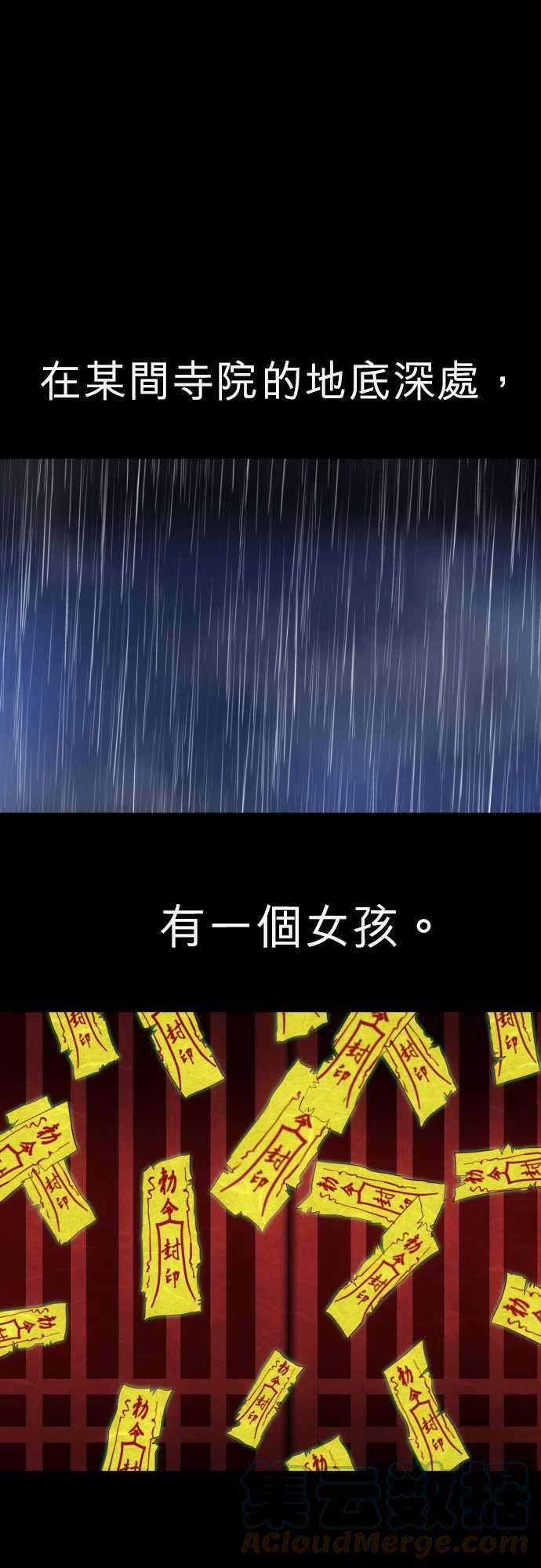 黑白来看守所127话 是谁的错？