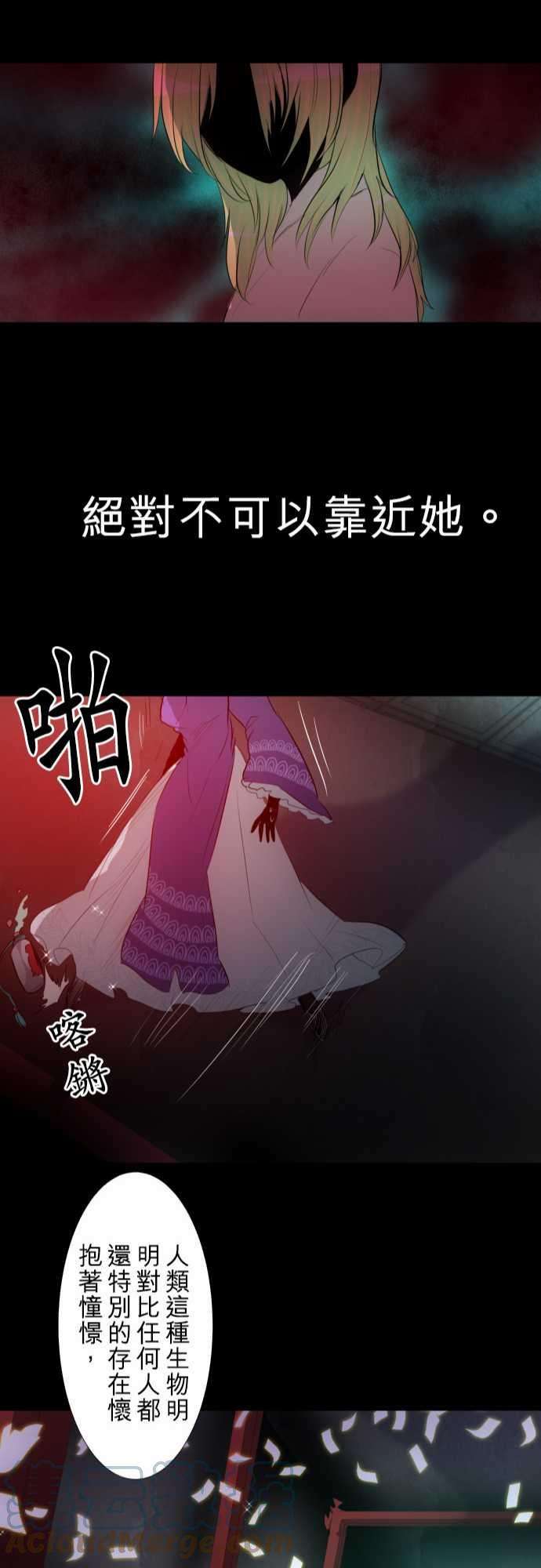 黑白来看守所127话 是谁的错？