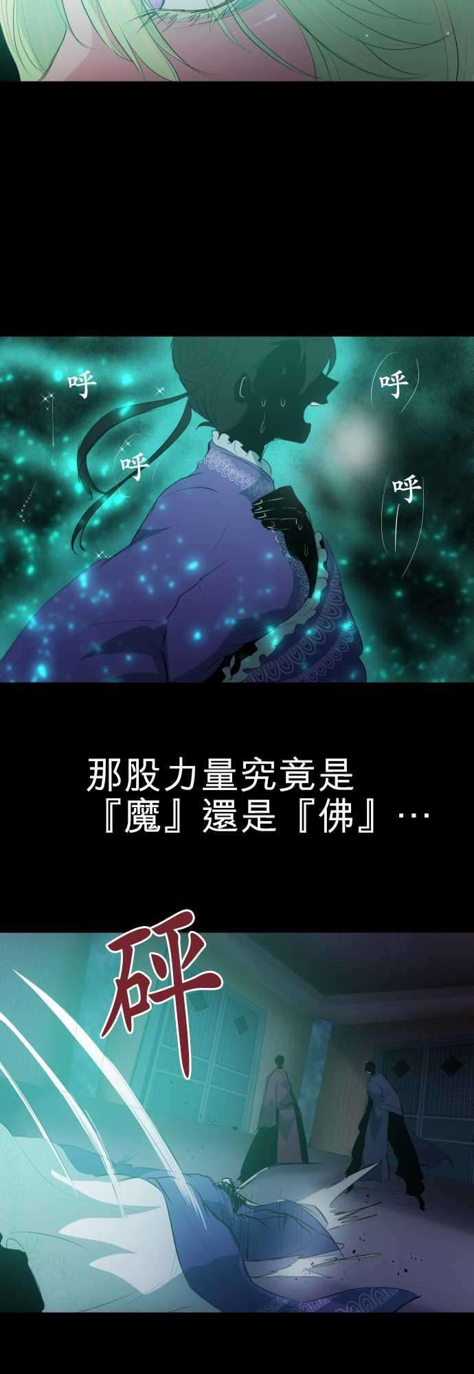 黑白来看守所127话 是谁的错？