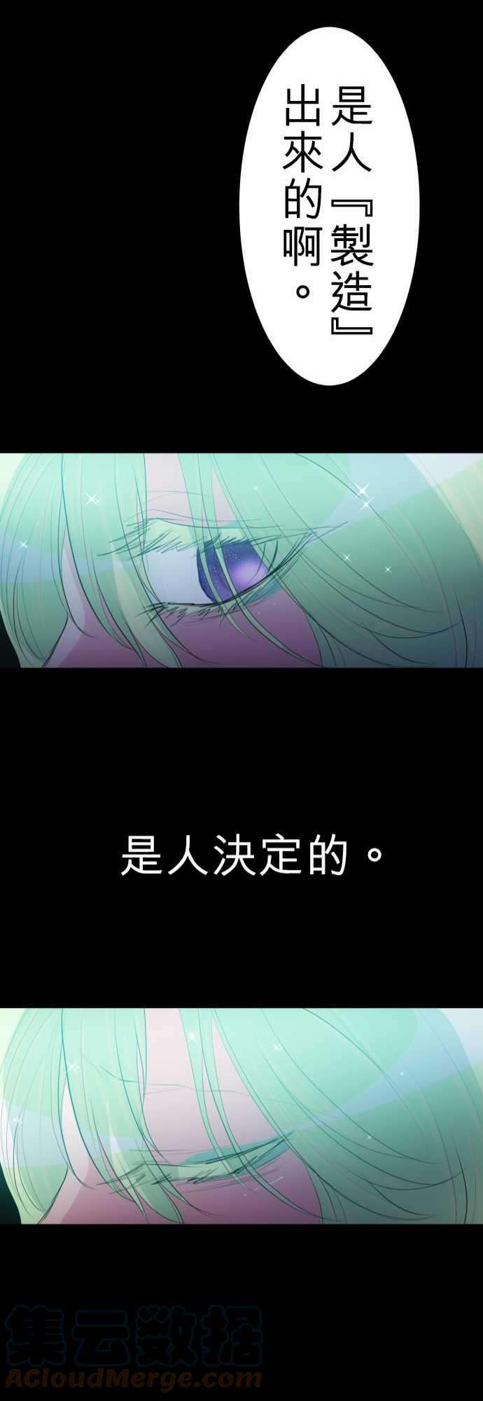 黑白来看守所127话 是谁的错？