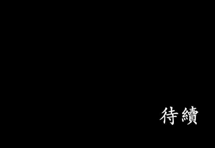 黑白来看守所127话 是谁的错？