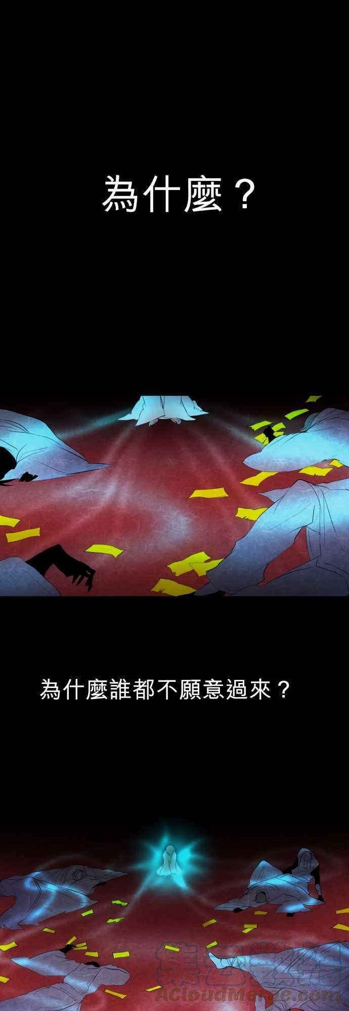 黑白来看守所128话 在妳怨恨起这世界之前【壹】