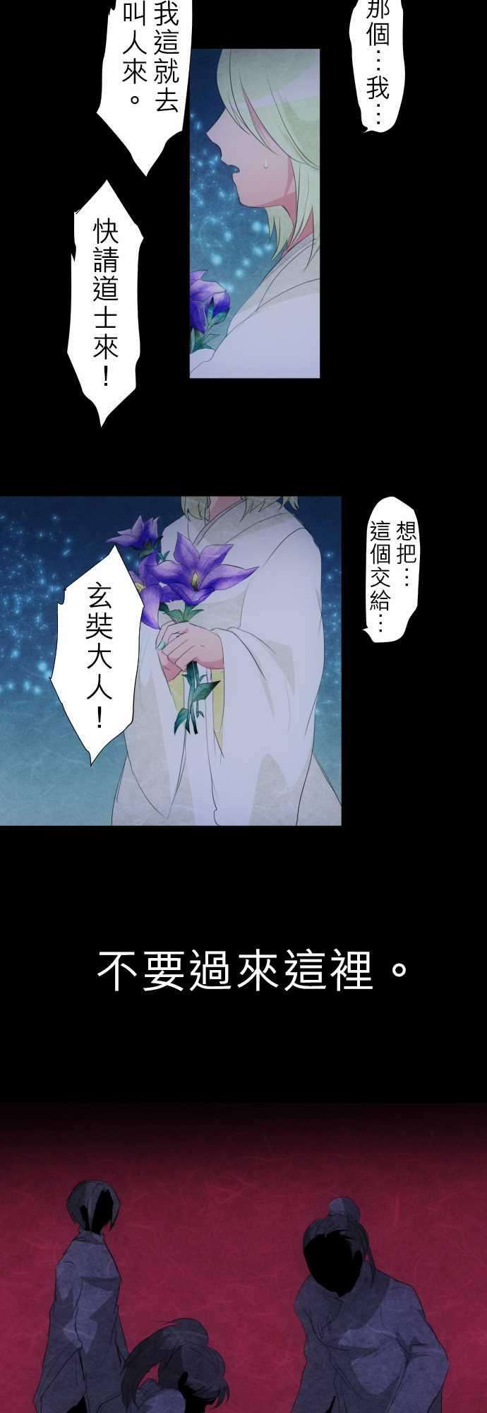 黑白来看守所128话 在妳怨恨起这世界之前【壹】