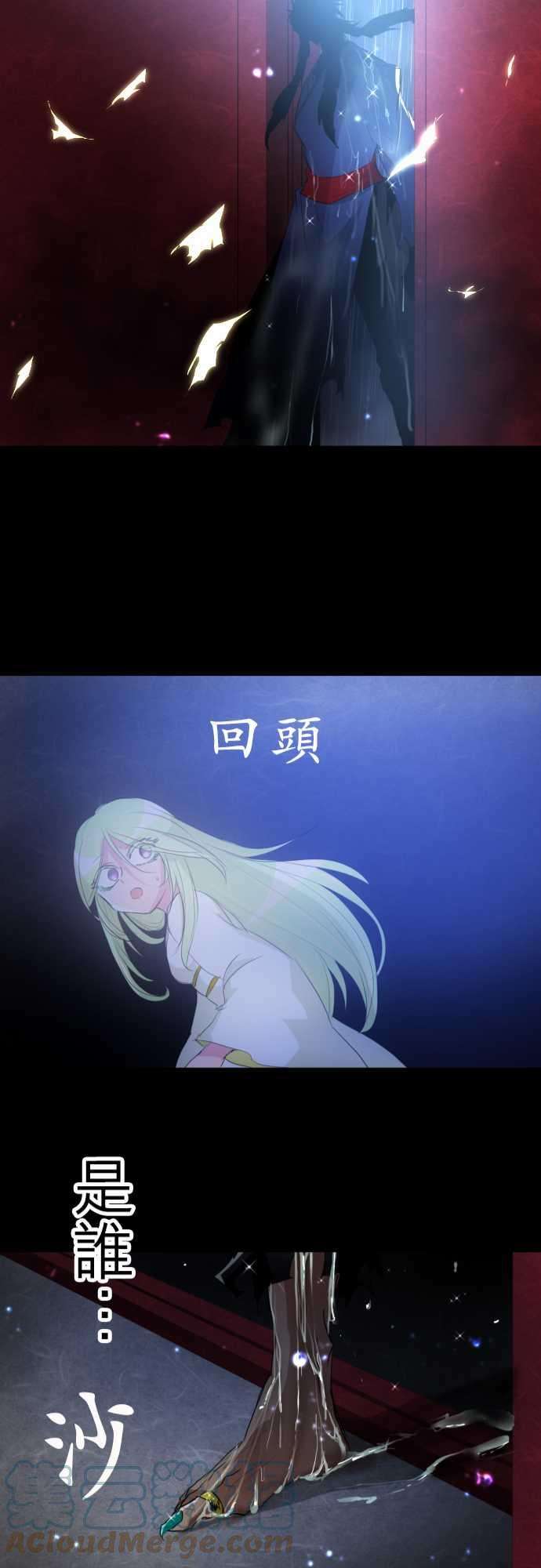 黑白来看守所128话 在妳怨恨起这世界之前【壹】