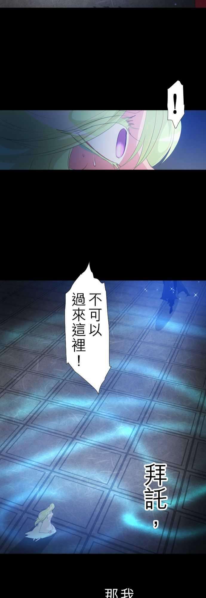 黑白来看守所128话 在妳怨恨起这世界之前【壹】