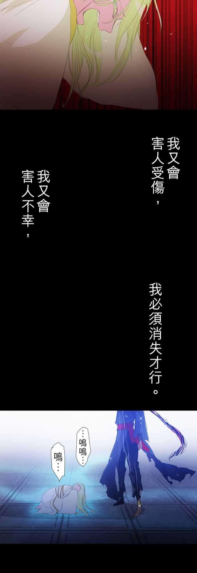 黑白来看守所128话 在妳怨恨起这世界之前【壹】