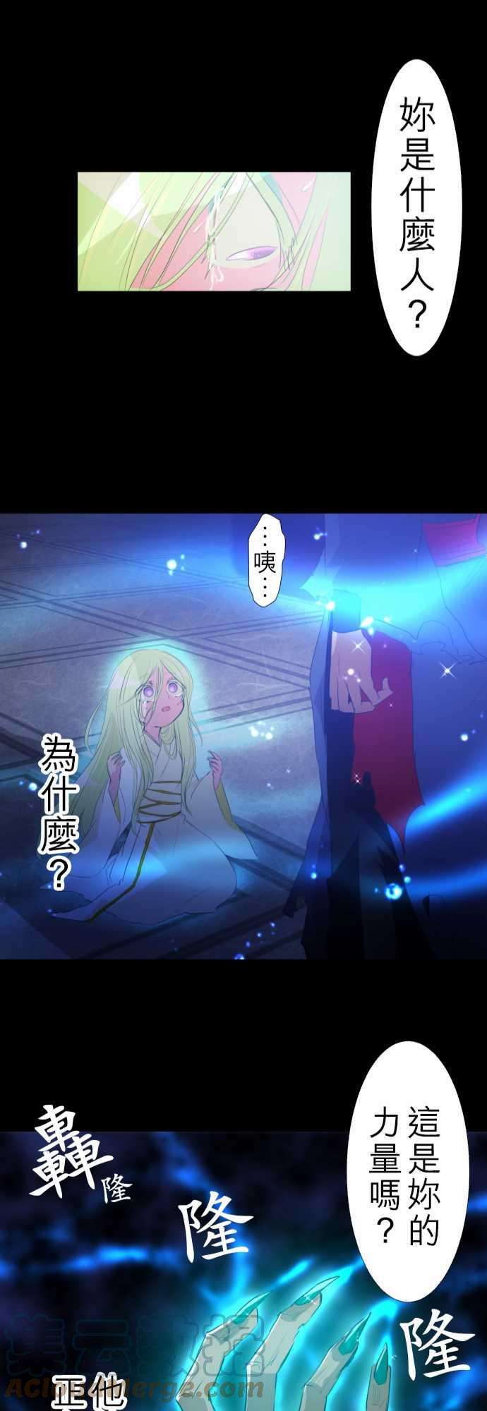 黑白来看守所128话 在妳怨恨起这世界之前【壹】