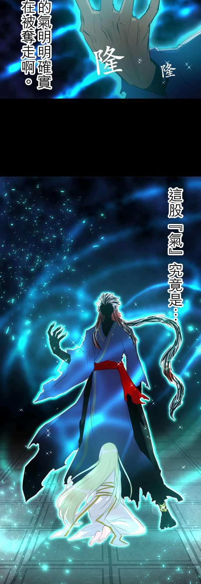黑白来看守所128话 在妳怨恨起这世界之前【壹】
