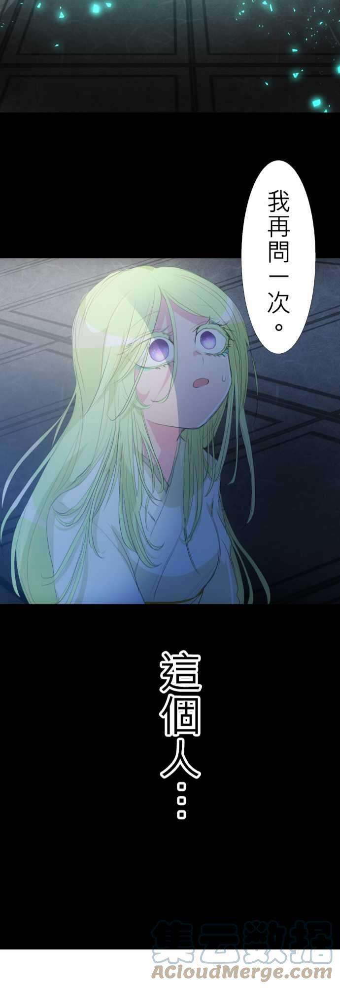 黑白来看守所128话 在妳怨恨起这世界之前【壹】