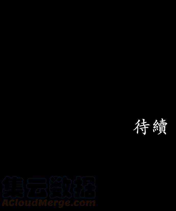 黑白来看守所128话 在妳怨恨起这世界之前【壹】