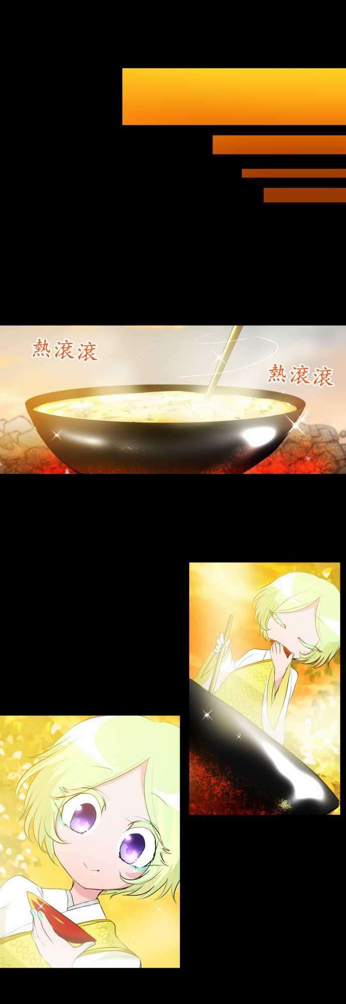 黑白来看守所130话 在妳怨恨起这世界之前【参】