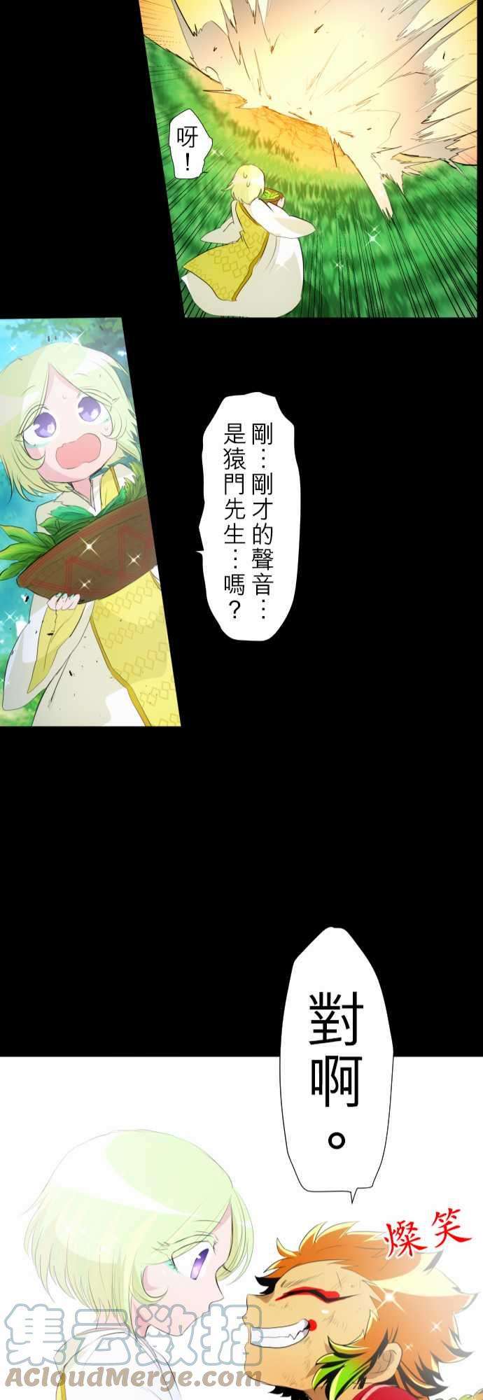 黑白来看守所130话 在妳怨恨起这世界之前【参】