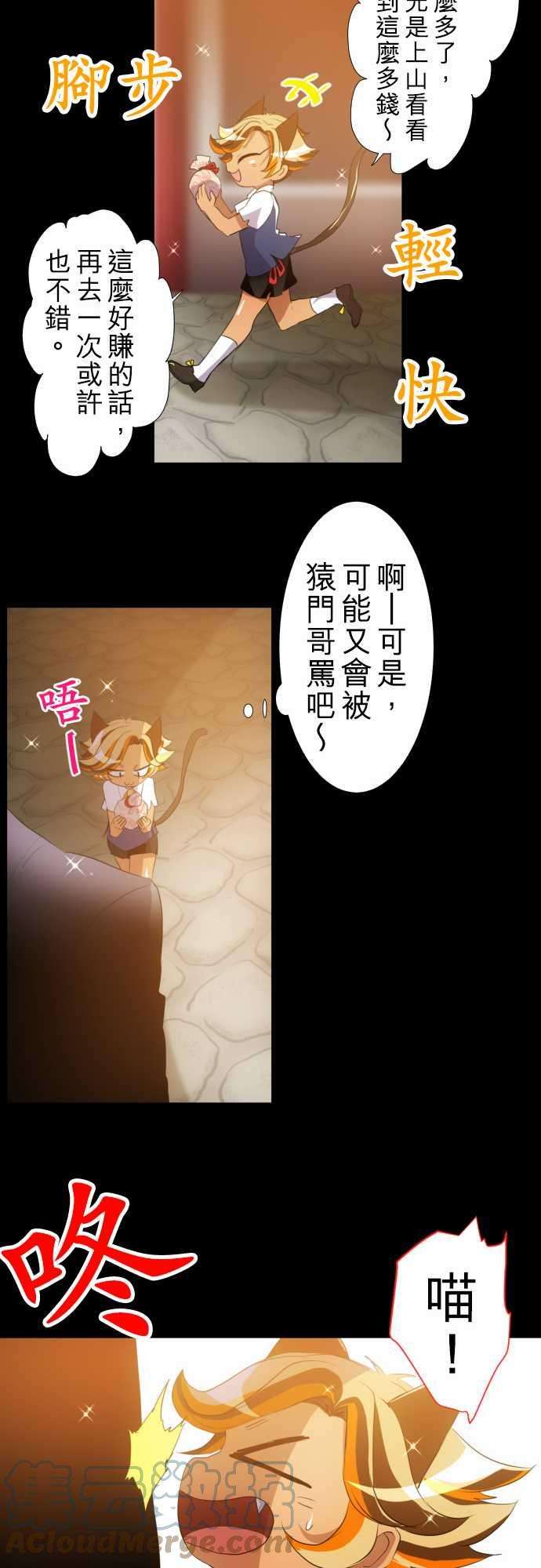 黑白来看守所131话 在妳怨恨起这世界之前【四】