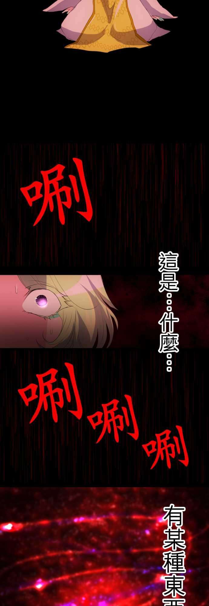 黑白来看守所131话 在妳怨恨起这世界之前【四】