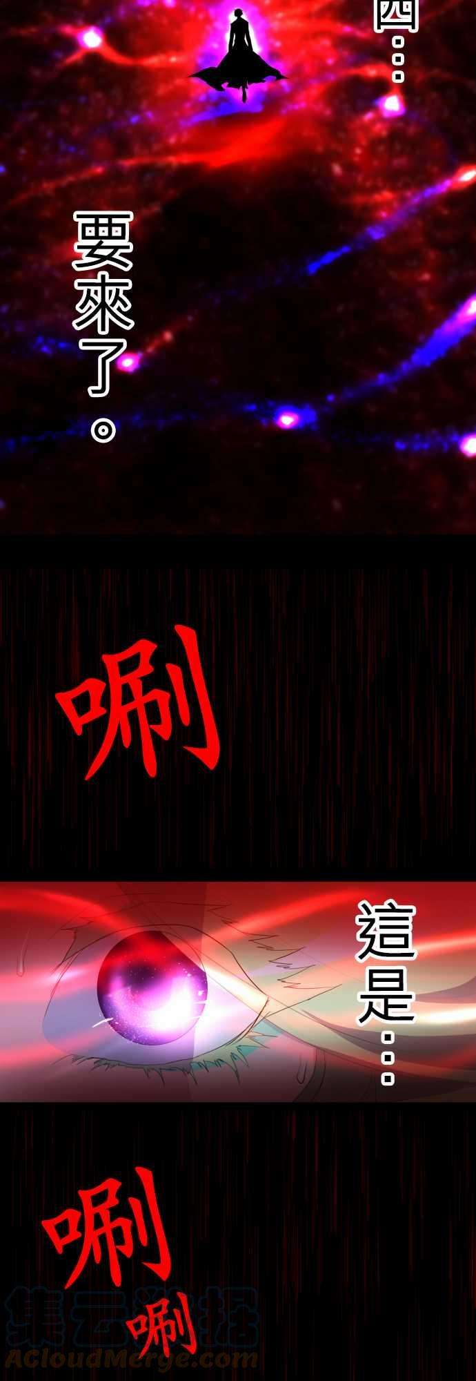 黑白来看守所131话 在妳怨恨起这世界之前【四】