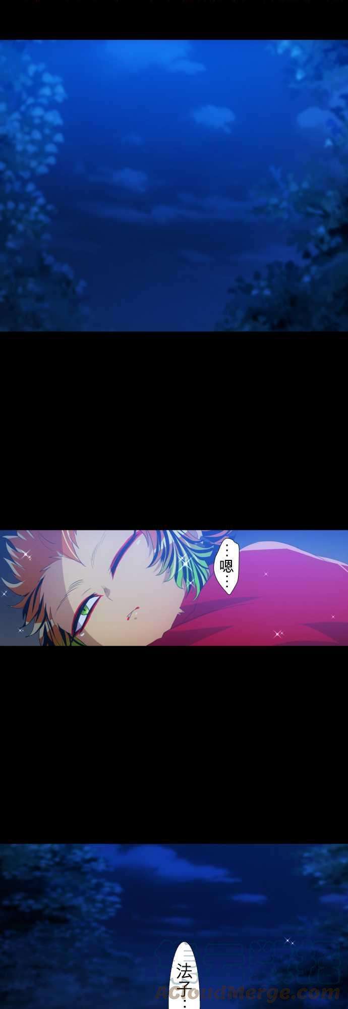 黑白来看守所131话 在妳怨恨起这世界之前【四】