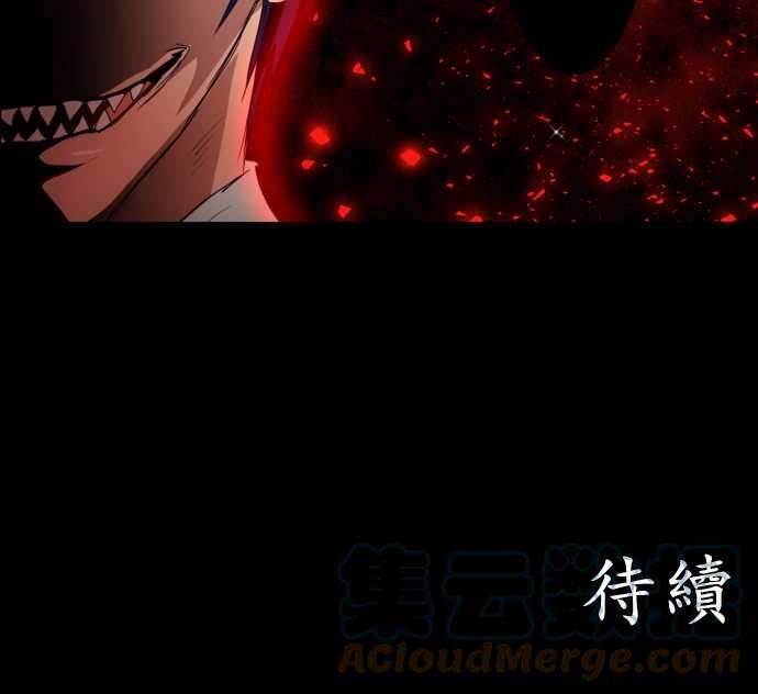 黑白来看守所132话 在妳怨恨起这世界之前【五】