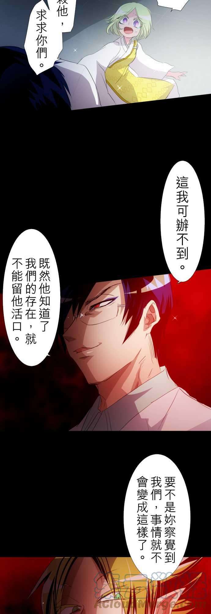 黑白来看守所133话 在妳怨恨起这世界之前【六】