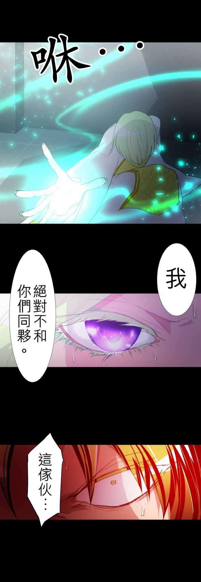 黑白来看守所133话 在妳怨恨起这世界之前【六】