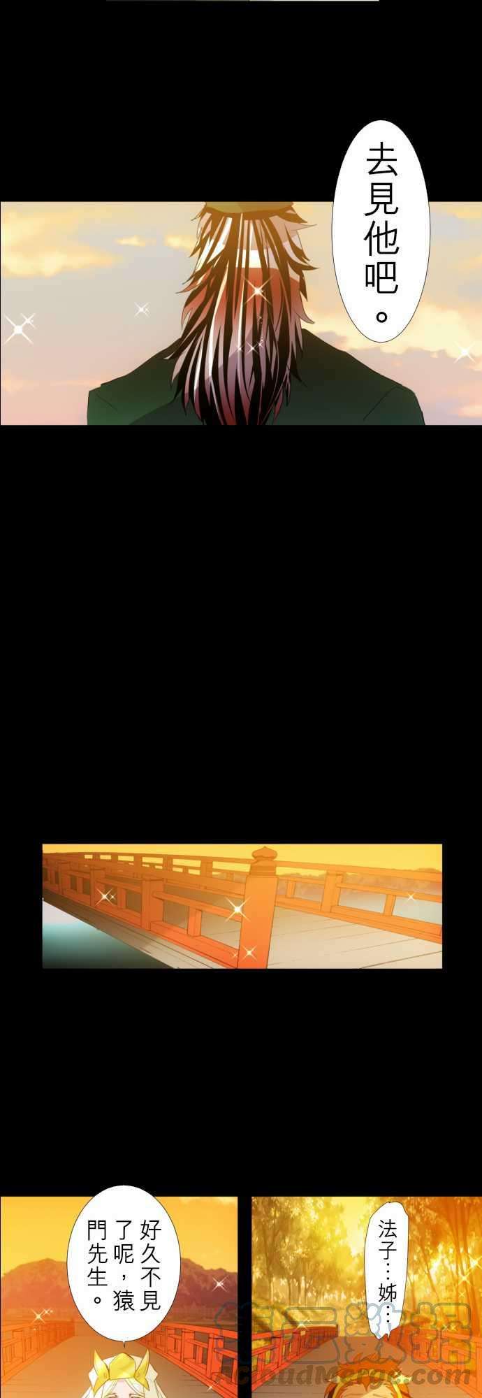 黑白来看守所134话 在妳怨恨起这世界之前【七】