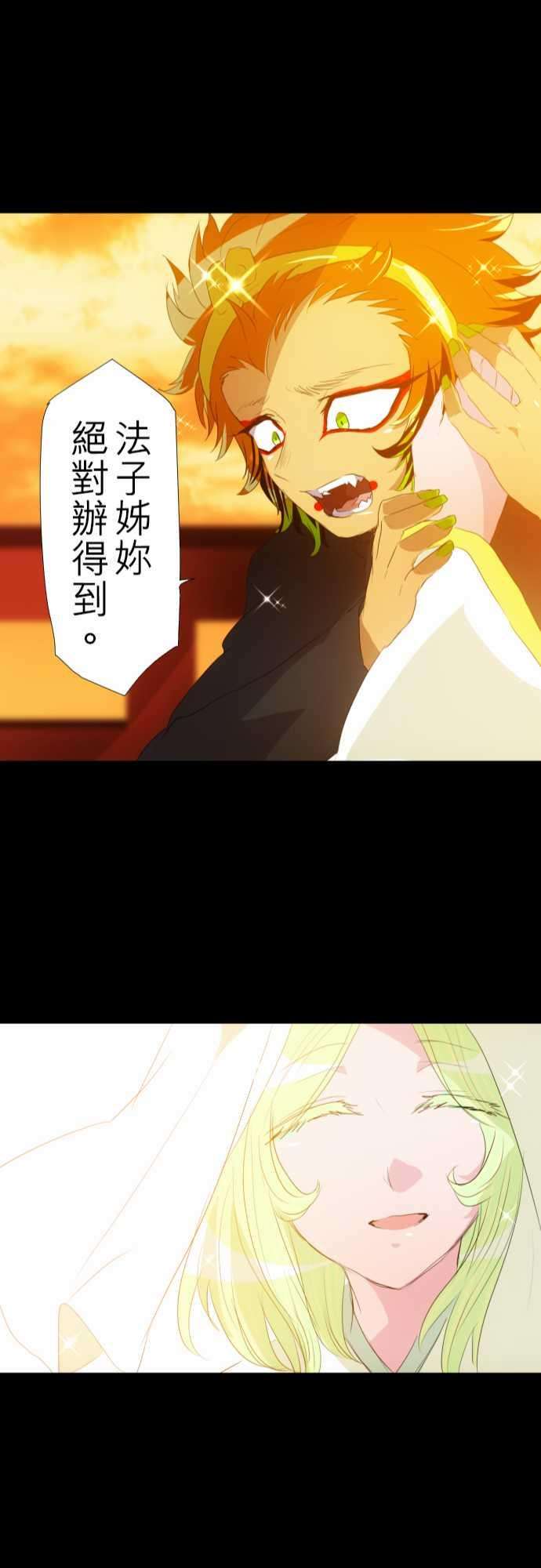 黑白来看守所134话 在妳怨恨起这世界之前【七】